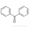 Бензофенон CAS 119-61-9